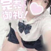 ヒメ日記 2025/08/27 00:29 投稿 るあ ドM女学園大阪