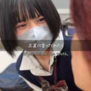 ヒメ日記 2025/12/27 09:44 投稿 るあ ドM女学園大阪