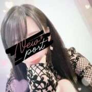 ヒメ日記 2025/11/26 11:40 投稿 るみ 横浜人妻セレブリティ（ユメオト）