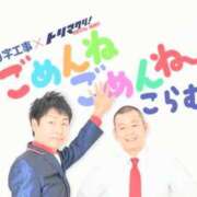 ヒメ日記 2025/09/26 10:09 投稿 ココ 石川小松ちゃんこ