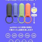 ヒメ日記 2026/01/08 19:29 投稿 ココ 石川小松ちゃんこ