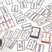 ヒメ日記 2026/01/20 00:39 投稿 ココ 石川小松ちゃんこ