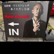 ヒメ日記 2026/02/05 18:59 投稿 ココ 石川小松ちゃんこ