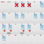 ヒメ日記 2025/09/06 08:45 投稿 まや BAD COMPANY（バッドカンパニー）