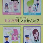 ヒメ日記 2025/09/16 07:30 投稿 まや BAD COMPANY（バッドカンパニー）