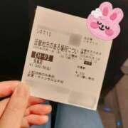 ヒメ日記 2025/09/16 17:30 投稿 まや BAD COMPANY（バッドカンパニー）