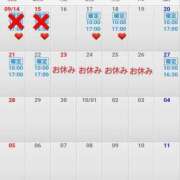 ヒメ日記 2025/09/19 12:00 投稿 まや BAD COMPANY（バッドカンパニー）