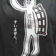 ヒメ日記 2025/09/19 16:45 投稿 まや BAD COMPANY（バッドカンパニー）