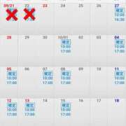 ヒメ日記 2025/09/26 12:32 投稿 まや BAD COMPANY（バッドカンパニー）