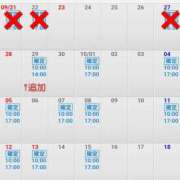 ヒメ日記 2025/09/27 17:28 投稿 まや BAD COMPANY（バッドカンパニー）