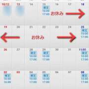 ヒメ日記 2025/10/15 08:45 投稿 まや BAD COMPANY（バッドカンパニー）