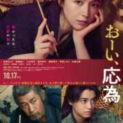 ヒメ日記 2025/10/19 12:30 投稿 まや BAD COMPANY（バッドカンパニー）