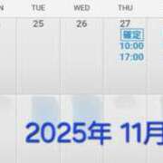 ヒメ日記 2025/11/24 17:00 投稿 まや BAD COMPANY（バッドカンパニー）