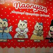 ヒメ日記 2025/12/12 12:30 投稿 まや BAD COMPANY（バッドカンパニー）