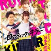 ヒメ日記 2025/12/22 12:30 投稿 まや BAD COMPANY（バッドカンパニー）