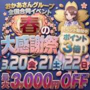 ちえみ 春の大感謝祭 大宮おかあさん