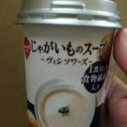 ヒメ日記 2025/09/11 11:16 投稿 ちえみ 西川口おかあさん