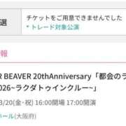 ヒメ日記 2025/08/29 18:59 投稿 あくび ぷるるんマダム 難波店