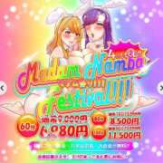 ヒメ日記 2025/10/04 12:55 投稿 あくび ぷるるんマダム 難波店
