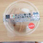 あくび なにこれ ぷるるんマダム 難波店