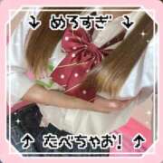 ヒメ日記 2025/09/15 10:15 投稿 まどか 萌えコス