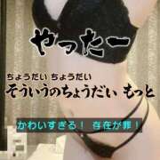 ヒメ日記 2025/10/14 13:45 投稿 まどか 萌えコス