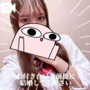 ヒメ日記 2025/12/02 10:55 投稿 まどか 萌えコス