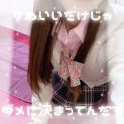 ヒメ日記 2025/12/18 15:25 投稿 まどか 萌えコス