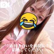 ヒメ日記 2026/01/06 13:47 投稿 まどか 萌えコス