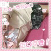 ヒメ日記 2026/01/07 15:27 投稿 まどか 萌えコス