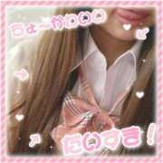 ヒメ日記 2026/01/07 15:55 投稿 まどか 萌えコス