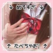 ヒメ日記 2026/01/13 21:42 投稿 まどか 萌えコス