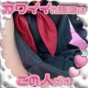 ヒメ日記 2026/05/18 12:35 投稿 まどか 萌えコス
