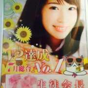 ヒメ日記 2025/10/28 16:46 投稿 フユ リッチドールなんば店