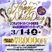 ヒメ日記 2026/03/10 20:56 投稿 フユ リッチドールなんば店