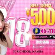 ヒメ日記 2026/04/17 19:06 投稿 フユ リッチドールなんば店