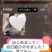 ヒメ日記 2025/08/22 07:03 投稿 しゅうか 姫コレクション 高崎前橋店