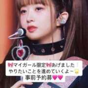 ヒメ日記 2025/08/26 21:29 投稿 しゅうか 姫コレクション 高崎前橋店