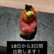 ヒメ日記 2026/04/08 15:52 投稿 しゅうか 姫コレクション 高崎前橋店