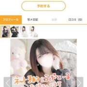 ヒメ日記 2025/09/26 07:53 投稿 ぴの ぷよステーション大宮店