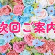 ヒメ日記 2025/08/23 12:23 投稿 あやの 町田人妻城