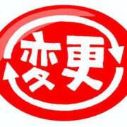 ヒメ日記 2026/01/16 11:37 投稿 るか おいらん(池袋)