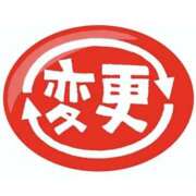 ヒメ日記 2026/06/30 15:06 投稿 るか おいらん(池袋)