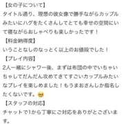 ヒメ日記 2025/09/03 18:03 投稿 まお BLUE BIRD (ブルーバード) 上越