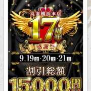 ヒメ日記 2025/09/08 10:41 投稿 こまめ 丸妻 横浜本店