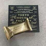 ヒメ日記 2025/08/21 21:14 投稿 あるる 上野　御徒町オトナのハンドメイド