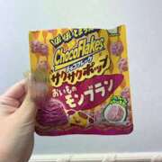 ヒメ日記 2025/11/01 17:56 投稿 あるる 上野　御徒町オトナのハンドメイド