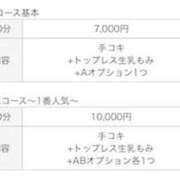 ヒメ日記 2025/11/03 19:45 投稿 あるる 上野　御徒町オトナのハンドメイド