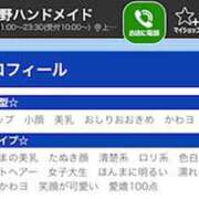 ヒメ日記 2025/11/14 16:53 投稿 あるる 上野　御徒町オトナのハンドメイド