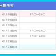ヒメ日記 2026/01/18 15:34 投稿 あるる 上野　御徒町オトナのハンドメイド